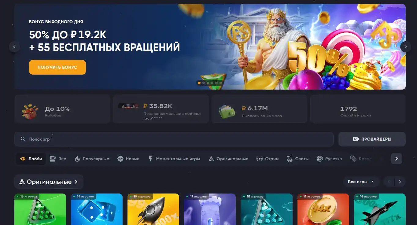 Лицензия игорной комиссии Кюрасао
